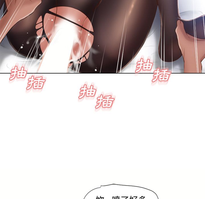 濕樂園（全集無刪減） 第57章 第31页