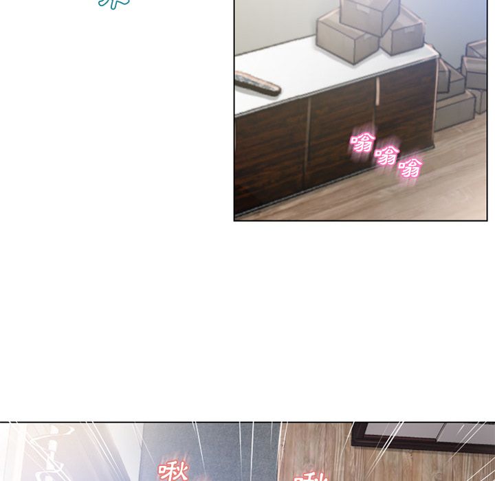 濕樂園（全集無刪減） 第57章 第44页