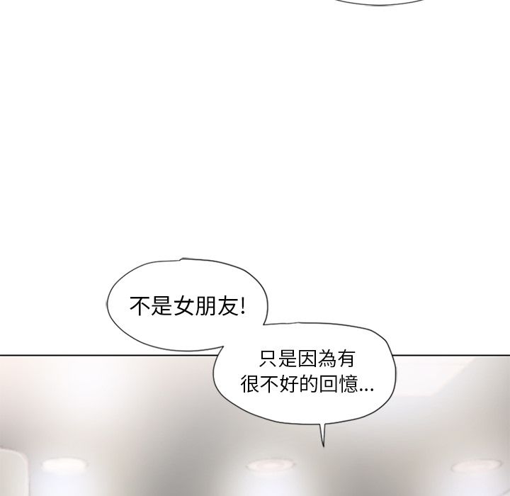 濕樂園（全集無刪減） 第57章 第61页