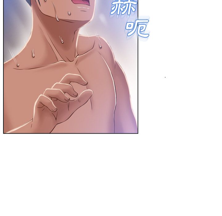 濕樂園（全集無刪減） 第57章 第73页