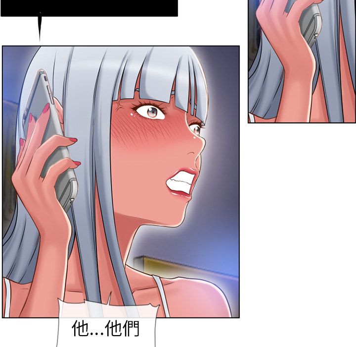 濕樂園（全集無刪減） 第58章 第32页