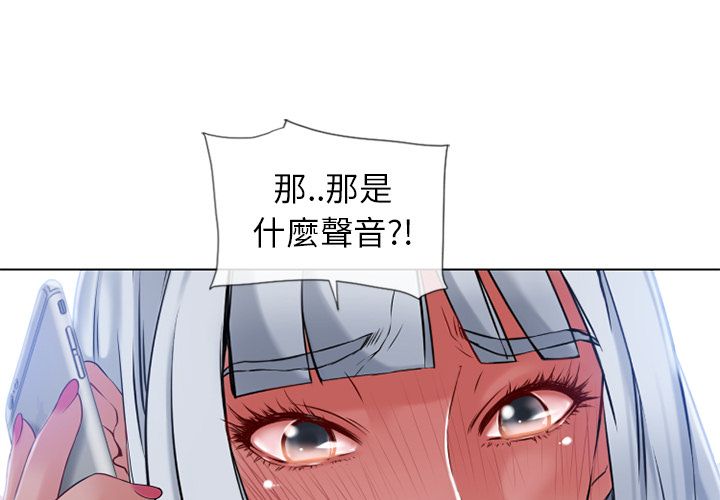 濕樂園（全集無刪減） 第58章 第1页