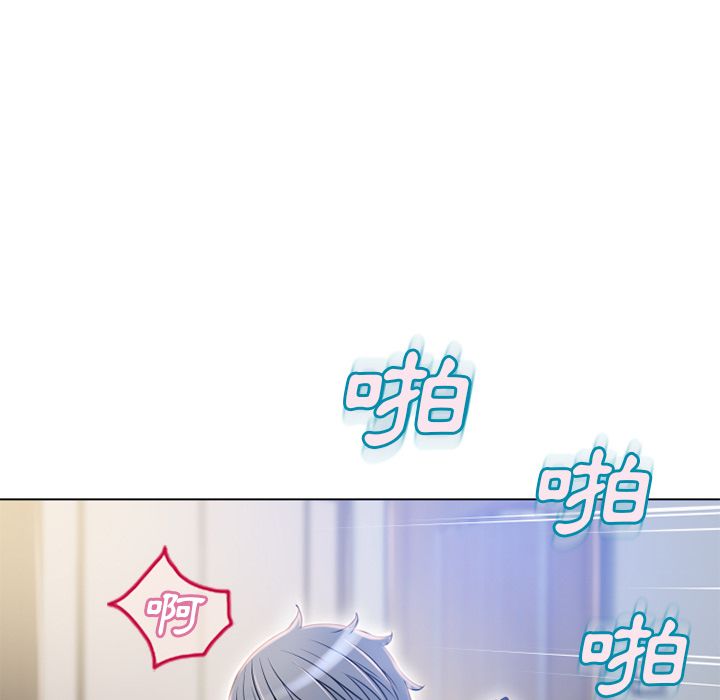 濕樂園（全集無刪減） 第58章 第7页