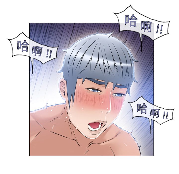 濕樂園（全集無刪減） 第58章 第24页