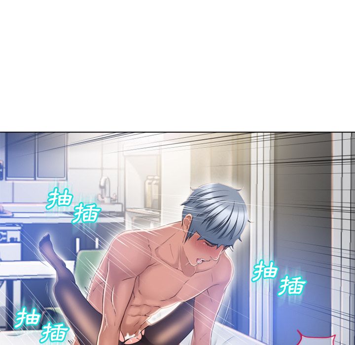 濕樂園（全集無刪減） 第58章 第25页