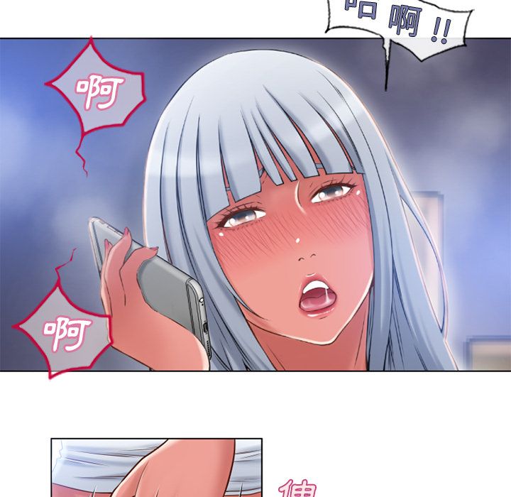 濕樂園（全集無刪減） 第58章 第38页
