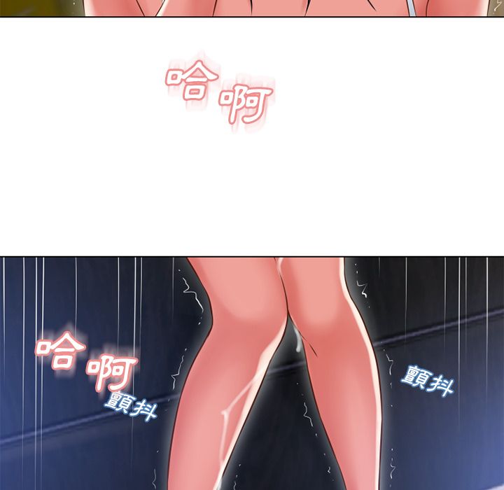 濕樂園（全集無刪減） 第58章 第49页