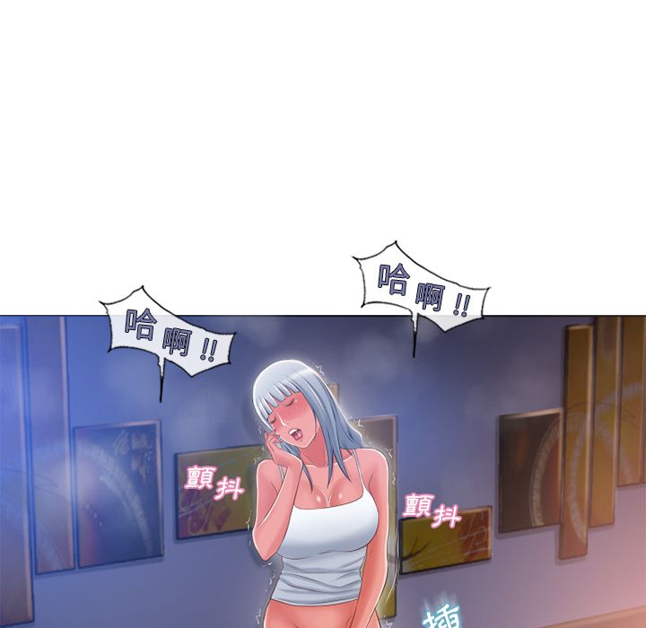 濕樂園（全集無刪減） 第58章 第51页