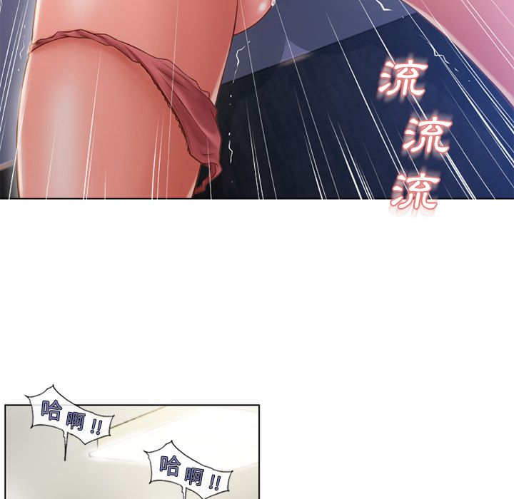 濕樂園（全集無刪減） 第58章 第62页