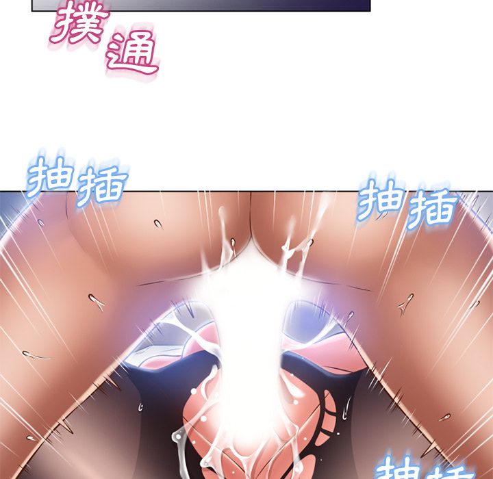 濕樂園（全集無刪減） 第58章 第69页