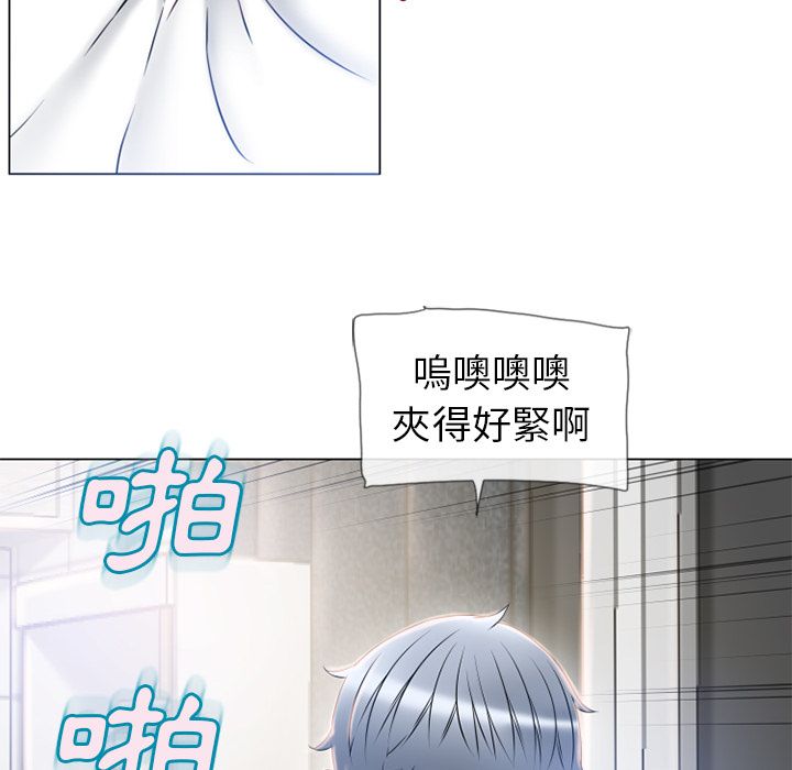 濕樂園（全集無刪減） 第58章 第77页