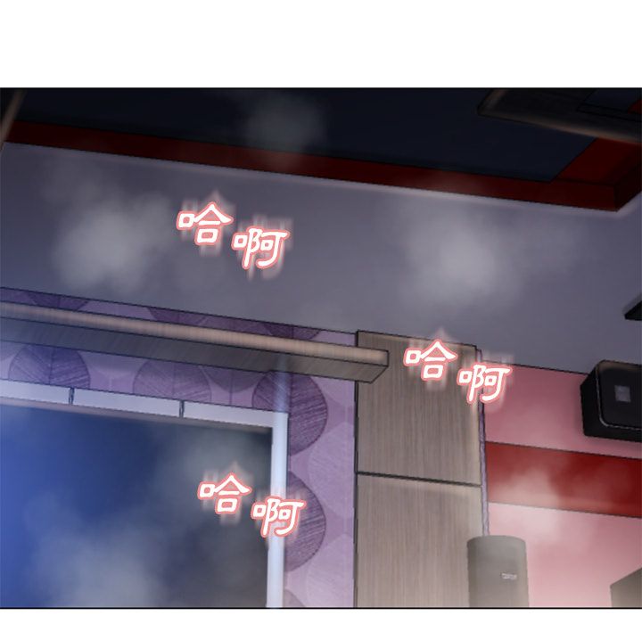 濕樂園（全集無刪減） 第58章 第82页