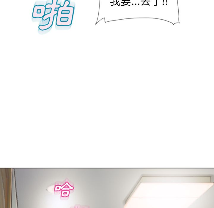 濕樂園（全集無刪減） 第58章 第80页