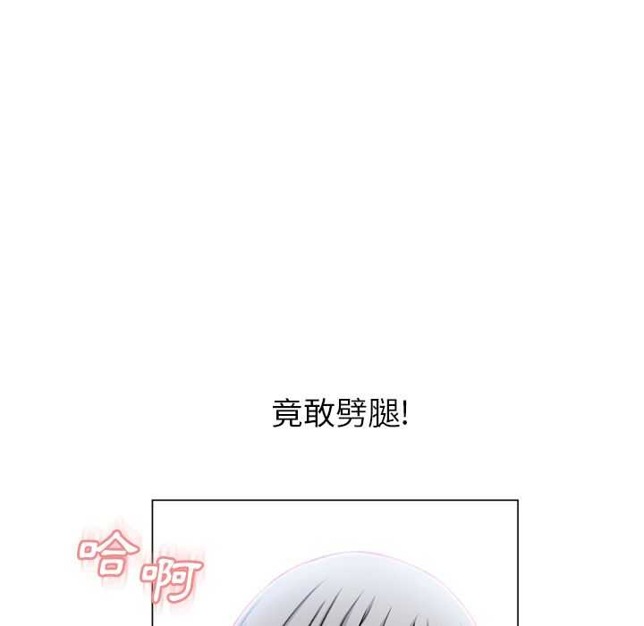 濕樂園（全集無刪減） 第58章 第90页
