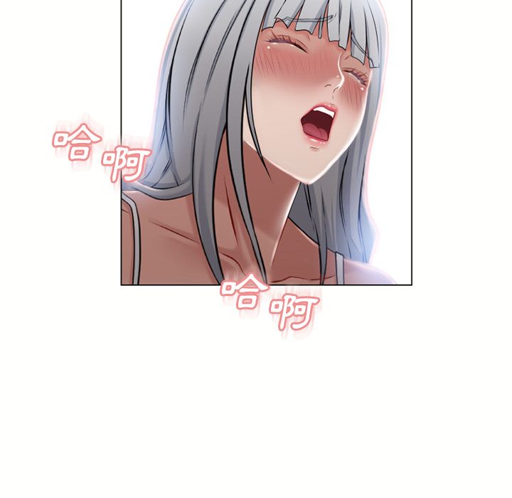 濕樂園（全集無刪減） 第58章 第91页