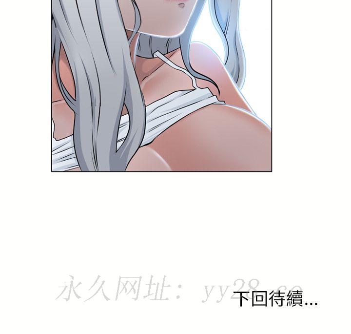 濕樂園（全集無刪減） 第58章 第96页