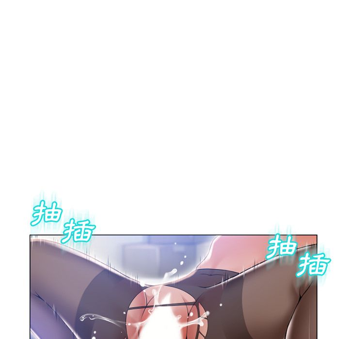 濕樂園（全集無刪減） 第59章 第79页