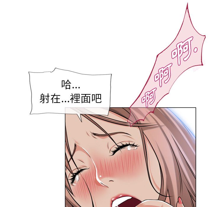 濕樂園（全集無刪減） 第59章 第87页