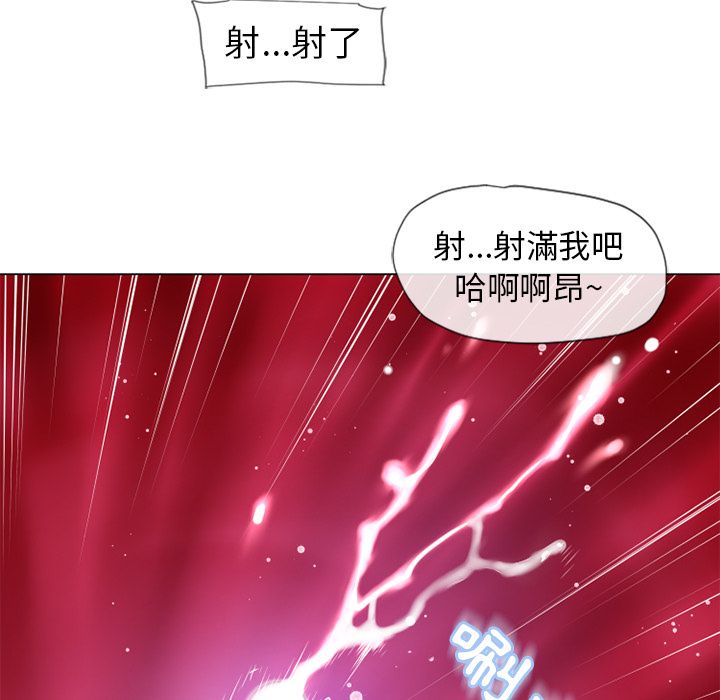 濕樂園（全集無刪減） 第59章 第89页