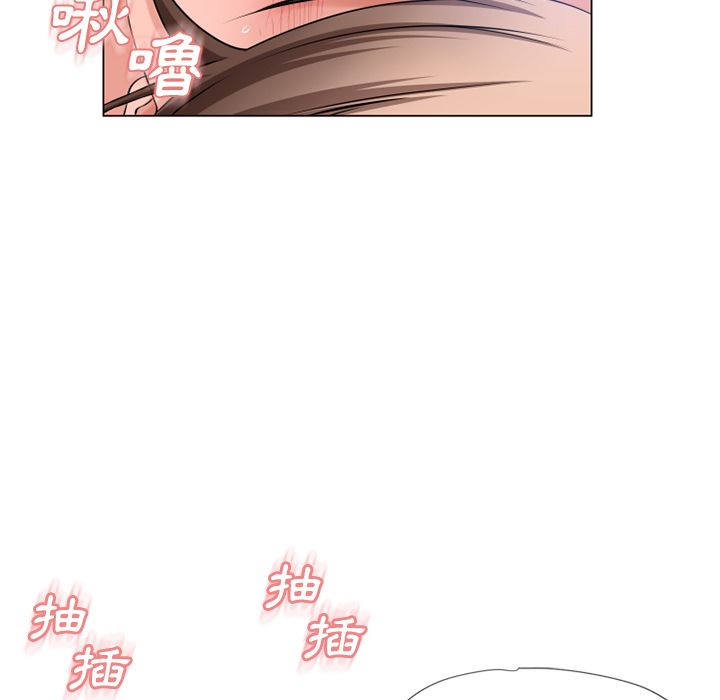 濕樂園（全集無刪減） 第59章 第59页