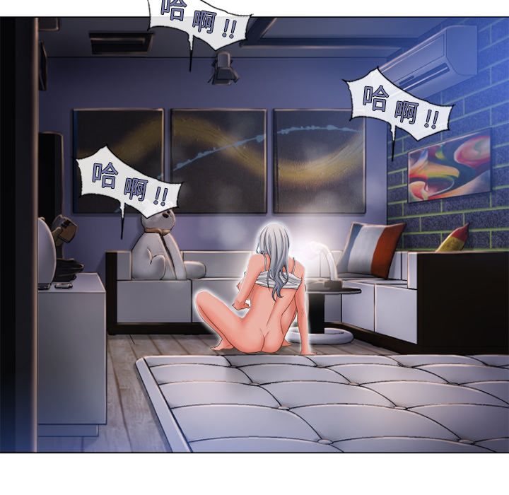 濕樂園（全集無刪減） 第59章 第11页