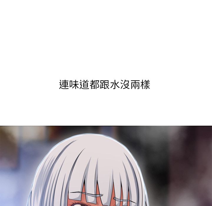 濕樂園（全集無刪減） 第59章 第18页