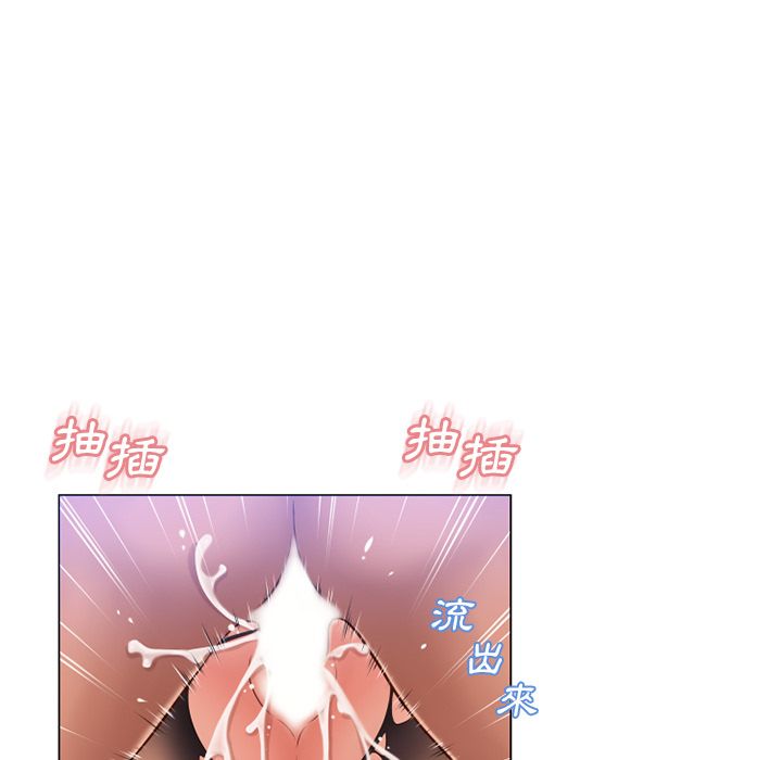 濕樂園（全集無刪減） 第59章 第30页