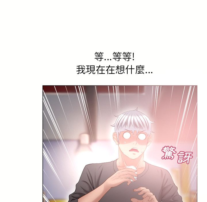 濕樂園（全集無刪減） 第68章 第25页
