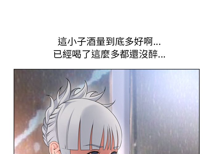 濕樂園（全集無刪減） 第68章 第3页