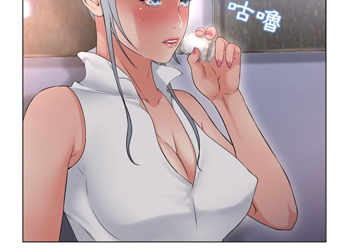 濕樂園（全集無刪減） 第68章 第4页