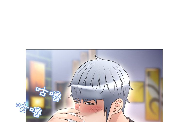 濕樂園（全集無刪減） 第68章 第1页