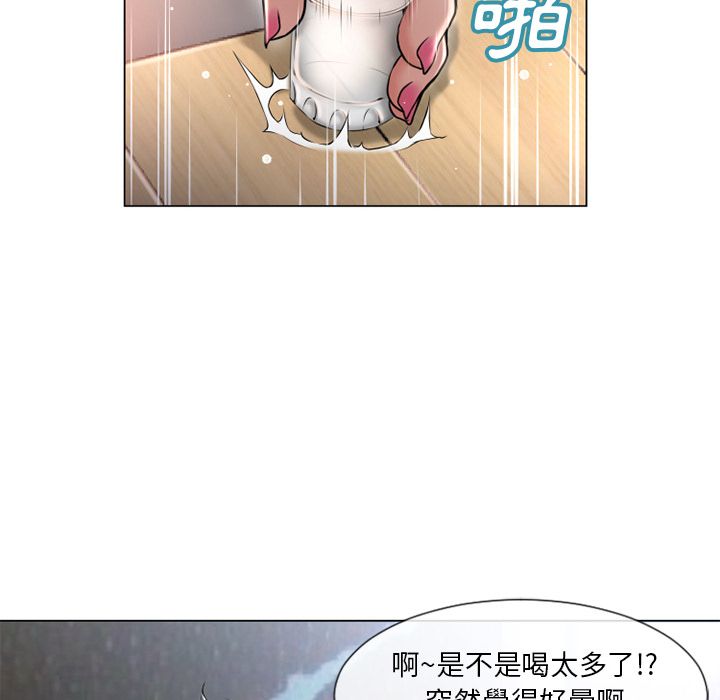濕樂園（全集無刪減） 第68章 第6页