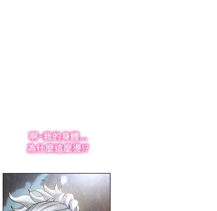 濕樂園（全集無刪減） 第68章 第11页