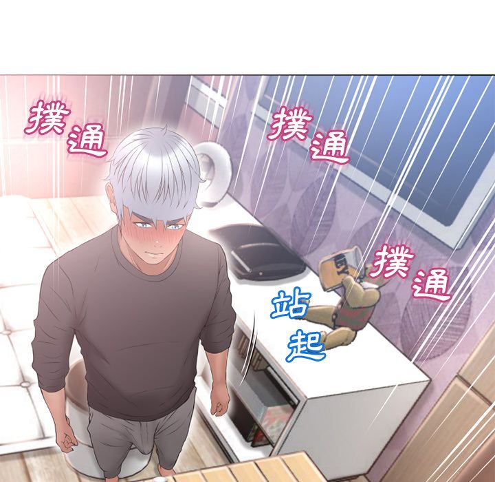 濕樂園（全集無刪減） 第68章 第63页