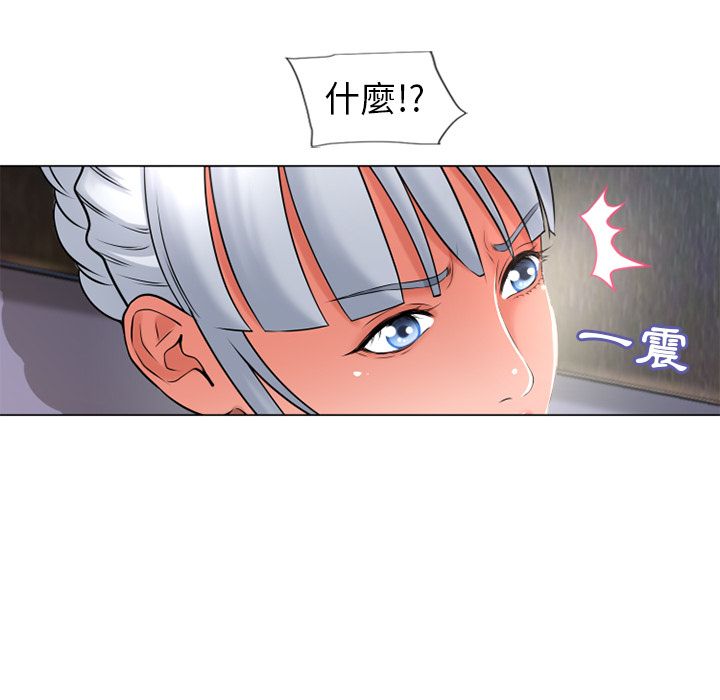 濕樂園（全集無刪減） 第68章 第71页