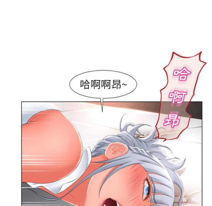 濕樂園（全集無刪減） 第69章 第12页