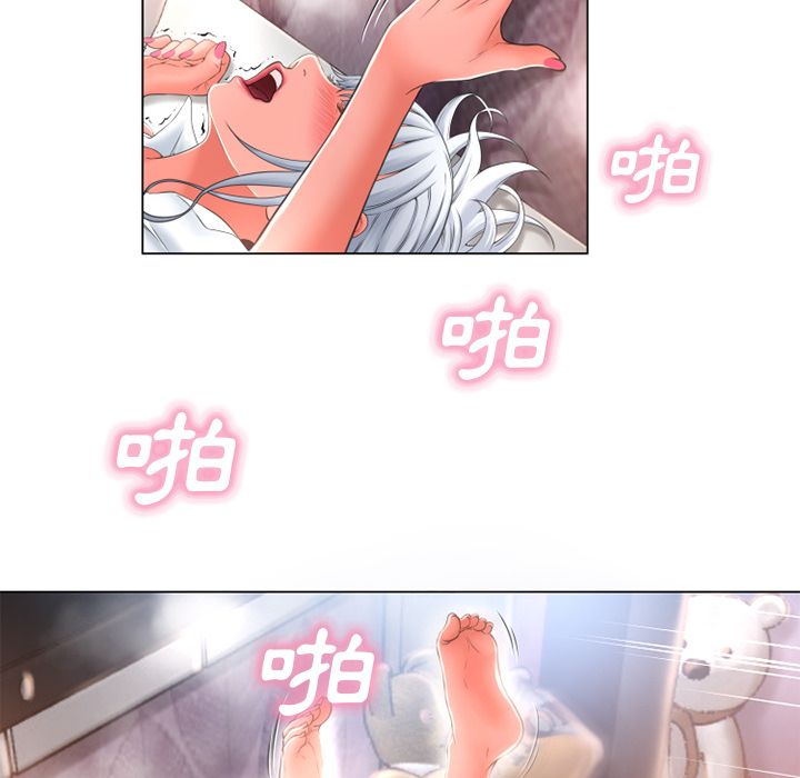 濕樂園（全集無刪減） 第69章 第28页