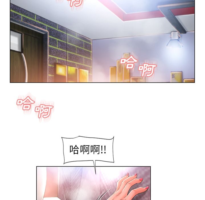 濕樂園（全集無刪減） 第69章 第27页