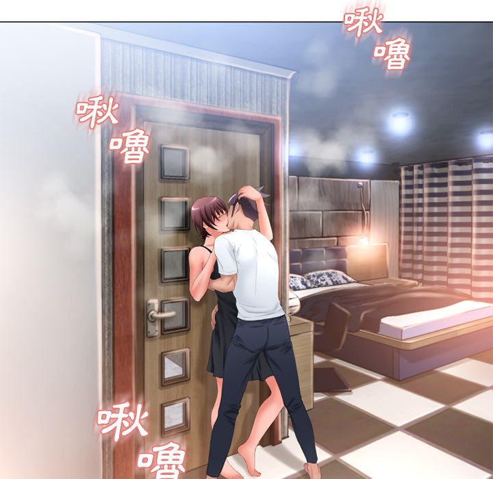 濕樂園（全集無刪減） 第69章 第43页