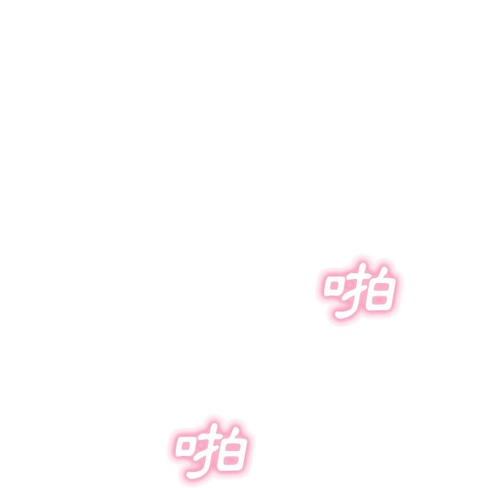 濕樂園（全集無刪減） 第69章 第89页