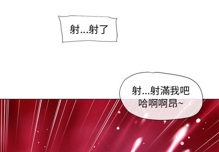 濕樂園（全集無刪減） 第60章 第1页