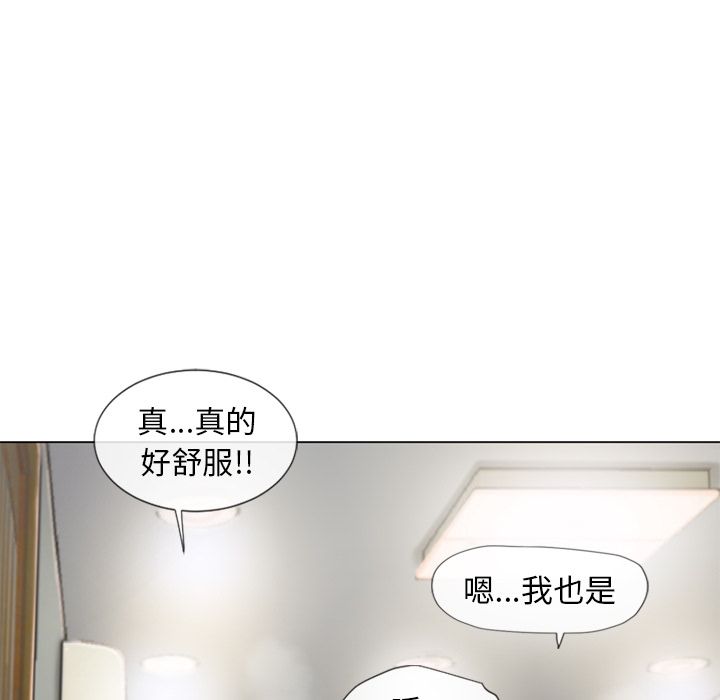 濕樂園（全集無刪減） 第60章 第6页