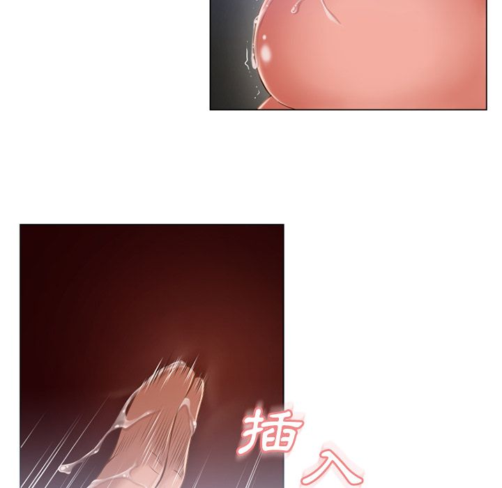 濕樂園（全集無刪減） 第60章 第14页
