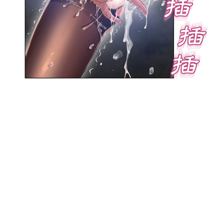 濕樂園（全集無刪減） 第60章 第21页