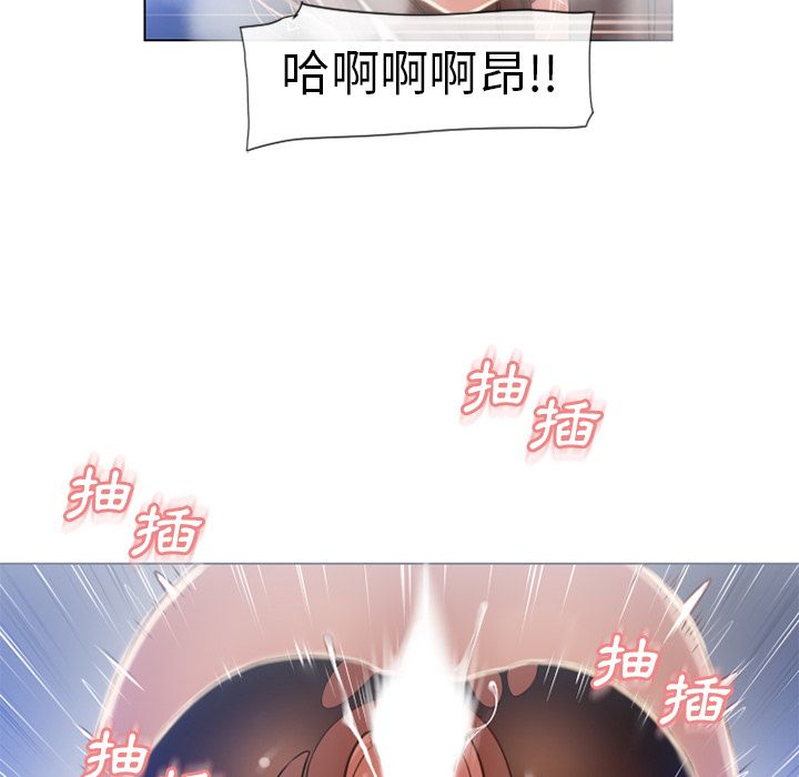 濕樂園（全集無刪減） 第60章 第69页