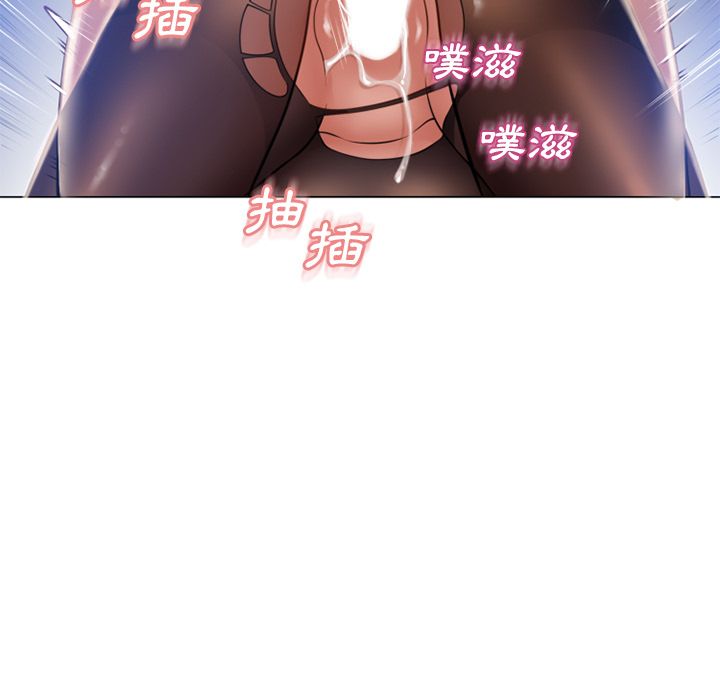 濕樂園（全集無刪減） 第60章 第70页