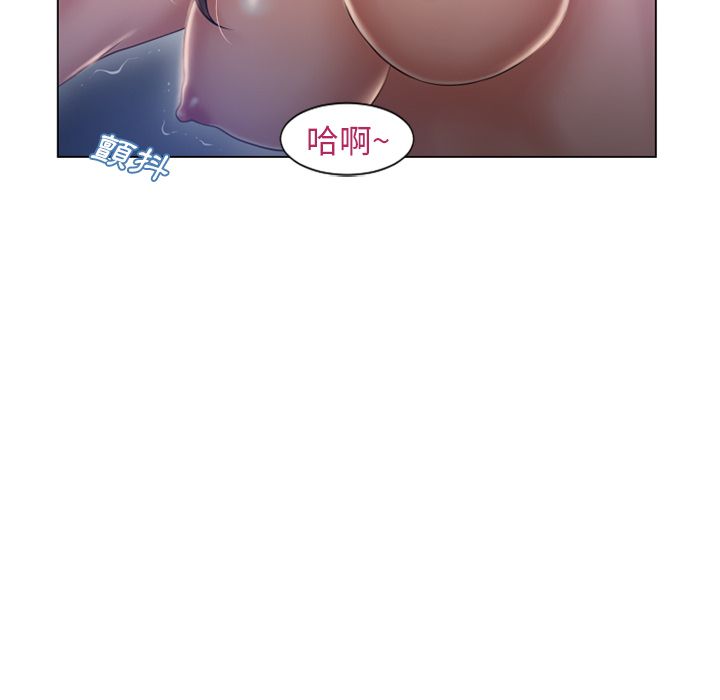 濕樂園（全集無刪減） 第60章 第80页