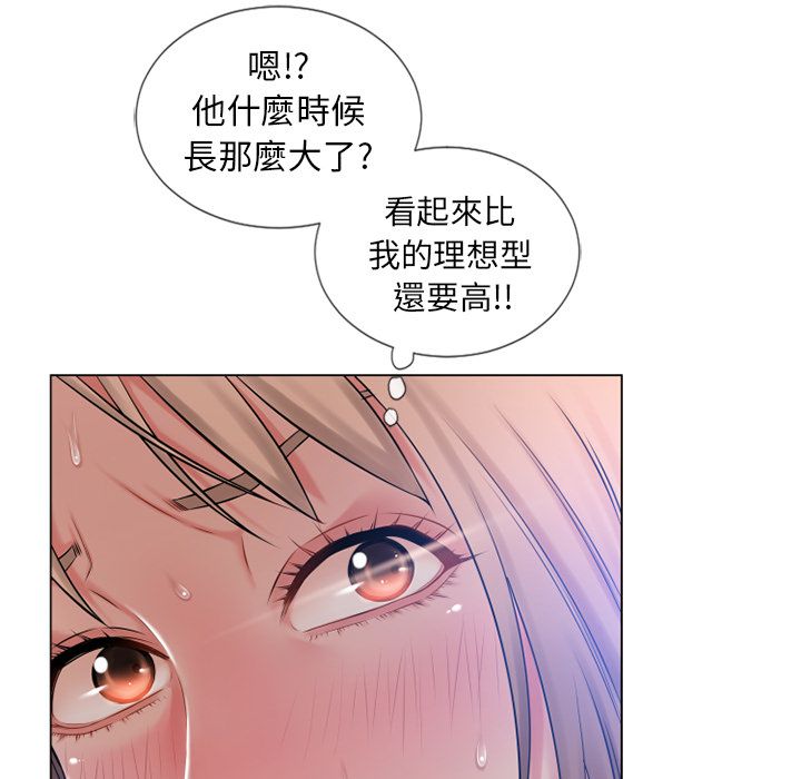 濕樂園（全集無刪減） 第60章 第81页