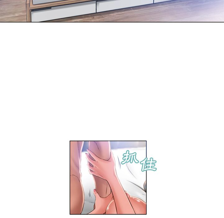 濕樂園（全集無刪減） 第60章 第35页