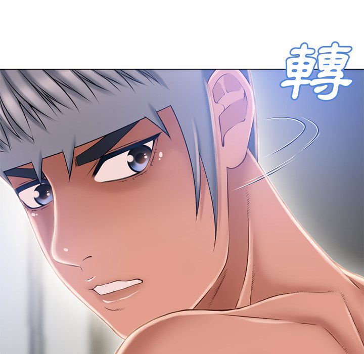 濕樂園（全集無刪減） 第60章 第43页